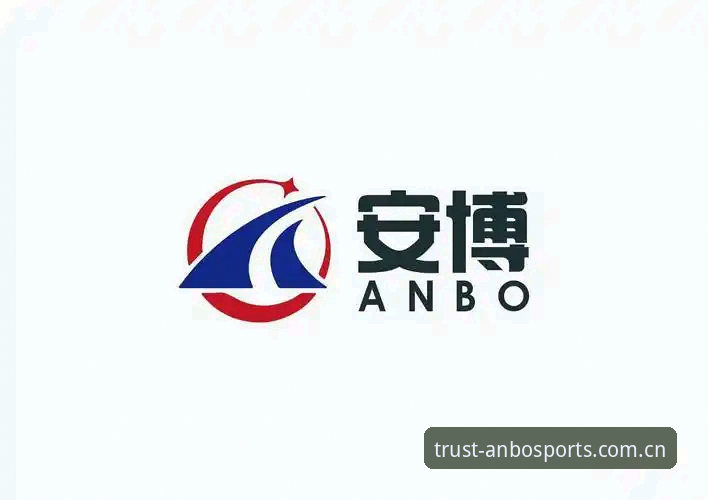 安博体育平台值得信赖吗？从技术评测看ANBO v3.0.0的可靠性如何？