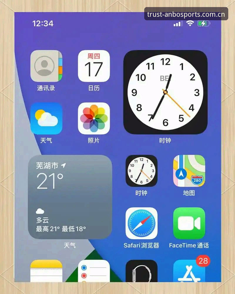 安博体育平台iOS版最新动态：官方入口一键直达，操作体验全面升级